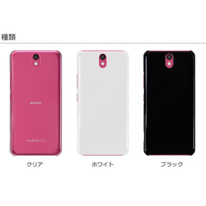 アウトレット 訳あり Android One S1 ハードケース スマホ カバー ケース Hd Androidones1 Hd Androidones1 スマホケースのsmasmasweets 通販 Yahoo ショッピング