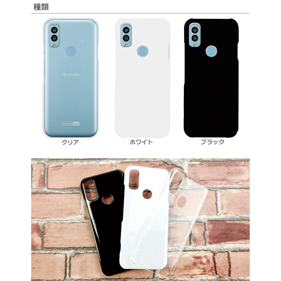 Android One S9 ケース ハード カバー スマホケース アンドロイドワン