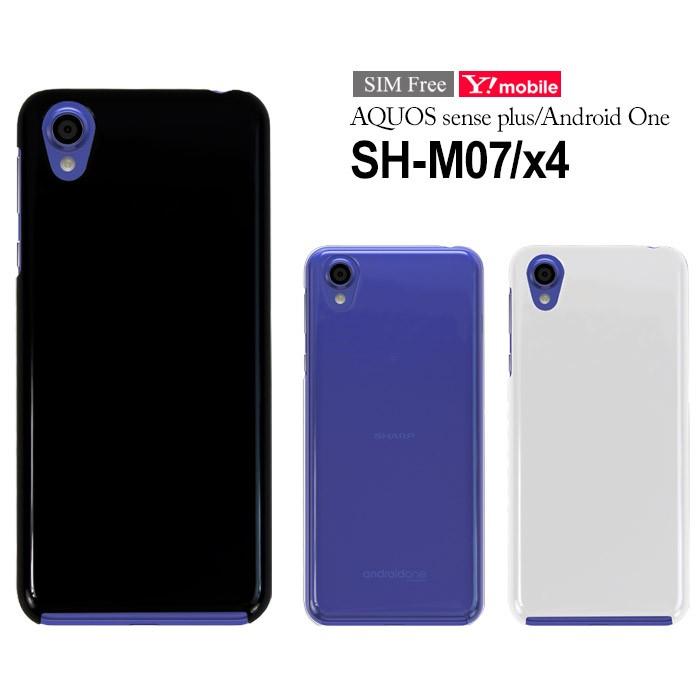 Android One X4 Aquos Sense Plus Sh M07 ハード ケース スマホ カバー Hd Androidonex4 Hd Androidonex4 スマホケースのsmasmasweets 通販 Yahoo ショッピング