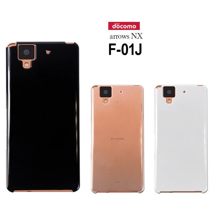アウトレット 訳あり Docomo Arrows Nx F 01j カバー ケース スマホカバー スマホケース ハードケース ドコモ アロウズ Hd F01j スマホケースのsmasmasweets 通販 Yahoo ショッピング