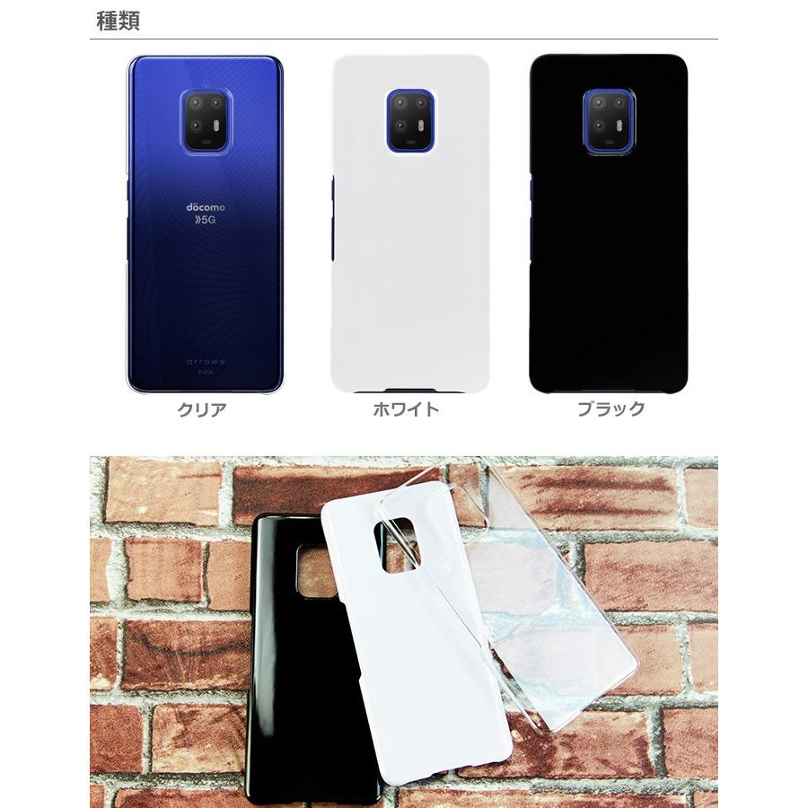 arrows - 富士通　ハイエンド　スマホ　ARROWS　５G　f51a　新品未使用ケース付き 新品□arrows 5G F-51A用シンプルなカラーソフトスマホケース