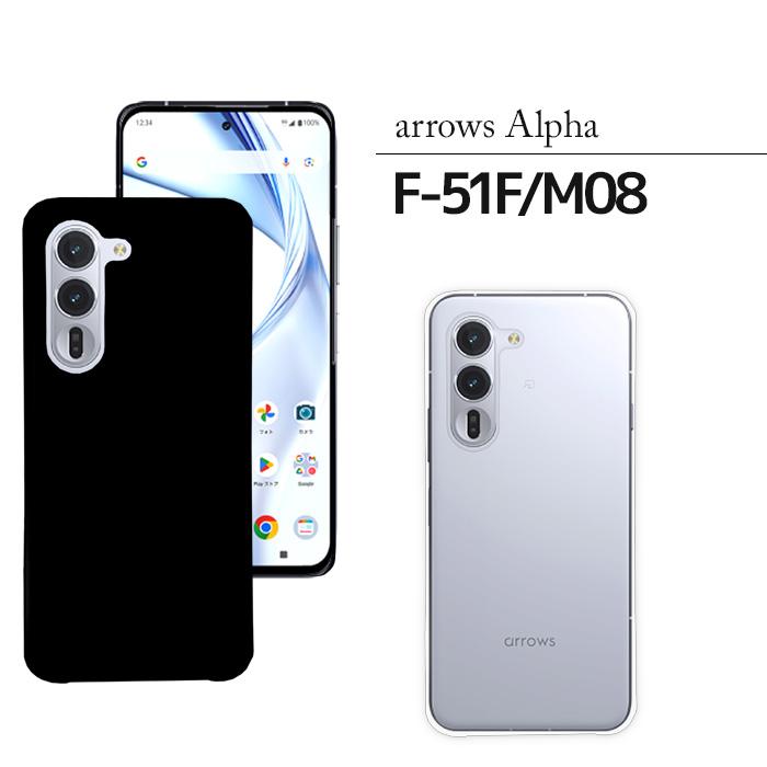 arrows Alpha ハードケース F-51F M08 ケース スマホケース