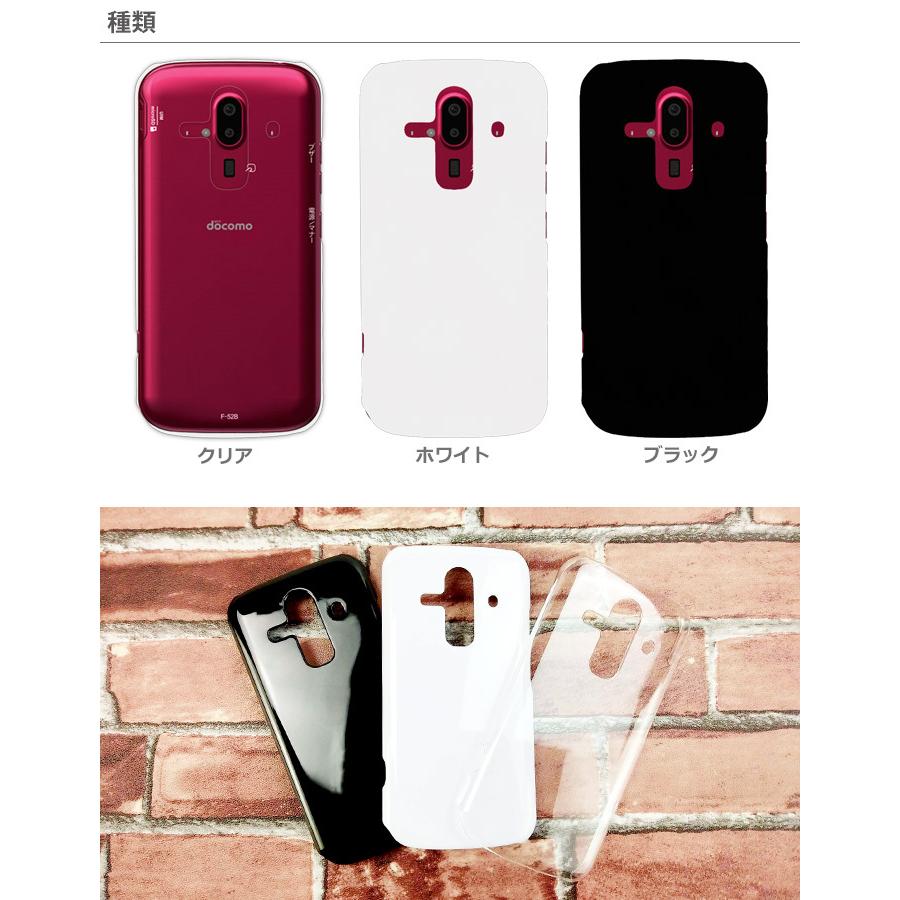 らくらくスマートフォン F-52B スマホケース f52b ケース ハード らくらくスマートフォン F-52B スマホケース f52b ケース ハード