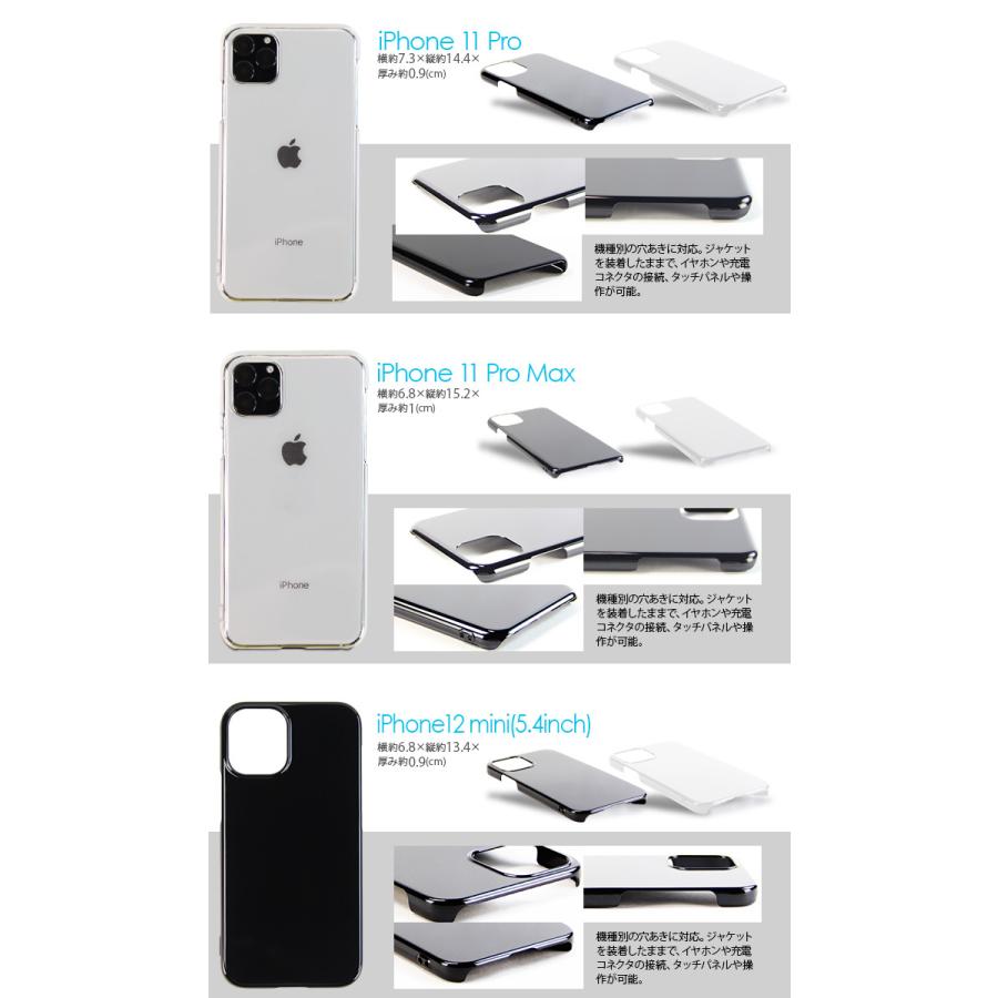 iPhone SE 第3世代 ケース iPhone12 mini Pro Max カバー iPhone SE 第3世代 ケース iPhone12 mini Pro Max カバー
