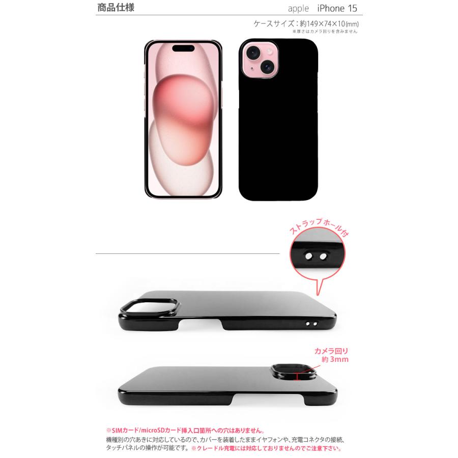 iPhone15 ケース iPhone 15 ハードケース アイフォン15 スマホケース スマホカバー クリア ブラック ホワイト｜tominoshiro｜02