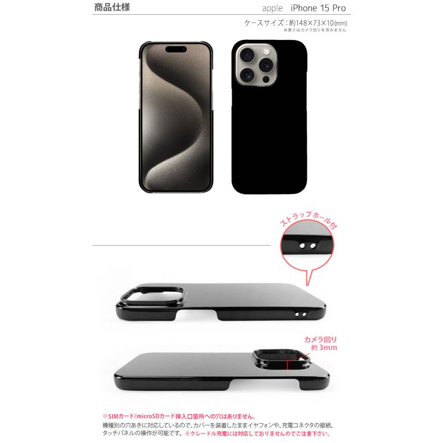 iPhone iPhone15 Pro ケース 15pro ハードケース iPhone15pro iPhone iPhone15 Pro ケース 15pro ハードケース iPhone15pro