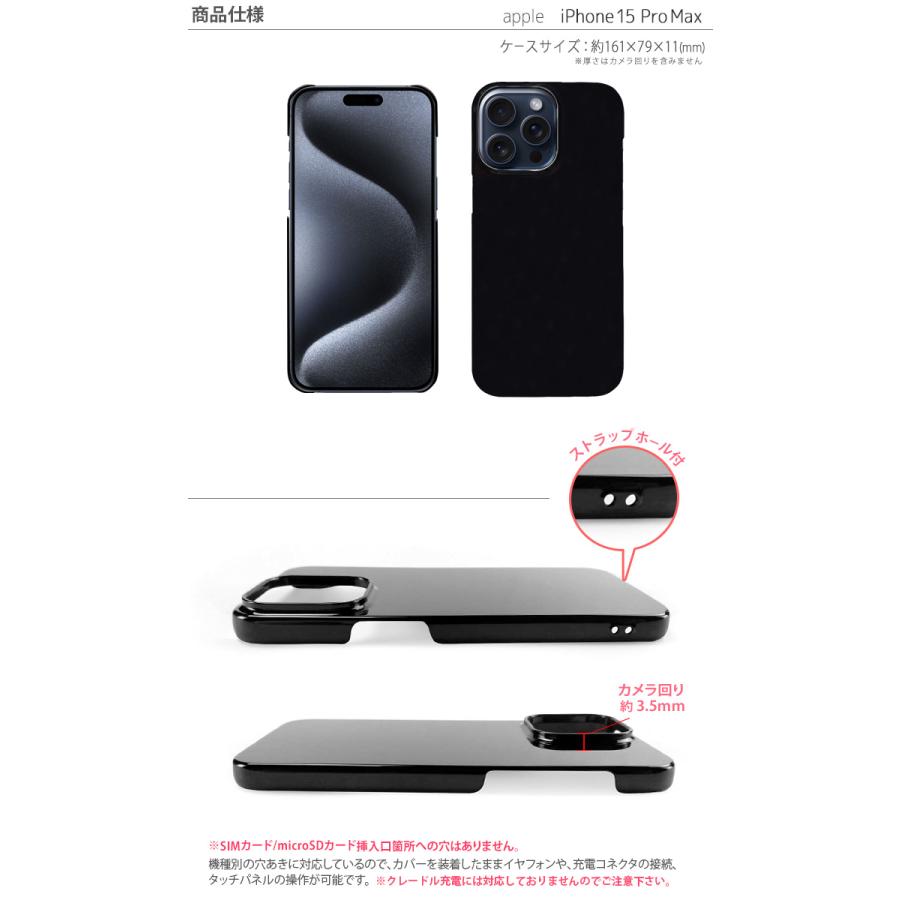 iPhone iPhone15 Pro Max ケース 15promax ハードケース iPhone iPhone15 Pro Max ケース 15promax ハードケース