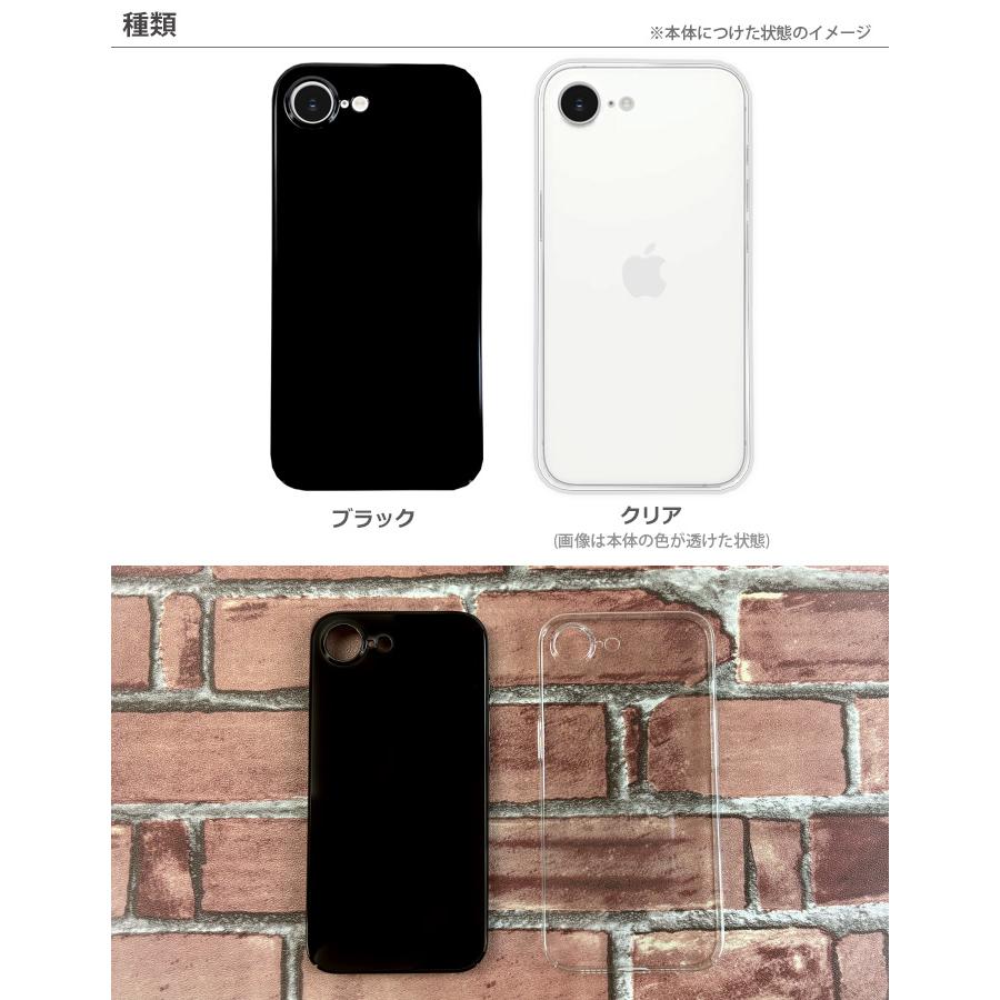 iPhone 16 16e ハードケース iphone16e ケース アイフォン16e アイホン