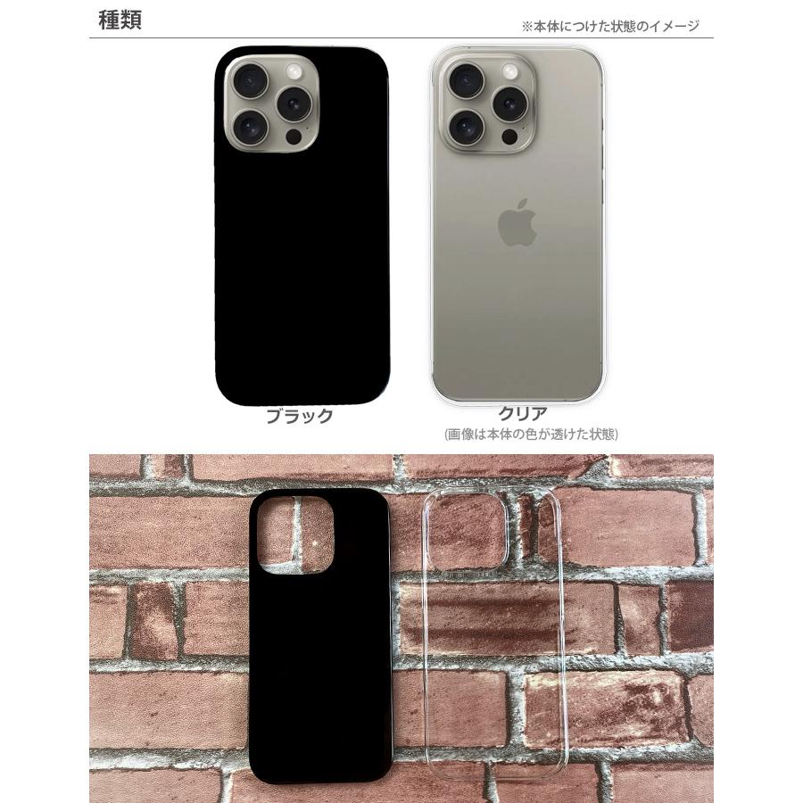 iPhone16プロケースハードケース iPhone 16 Pro ケース iPhone16 カバー ハードケース ハードカバー