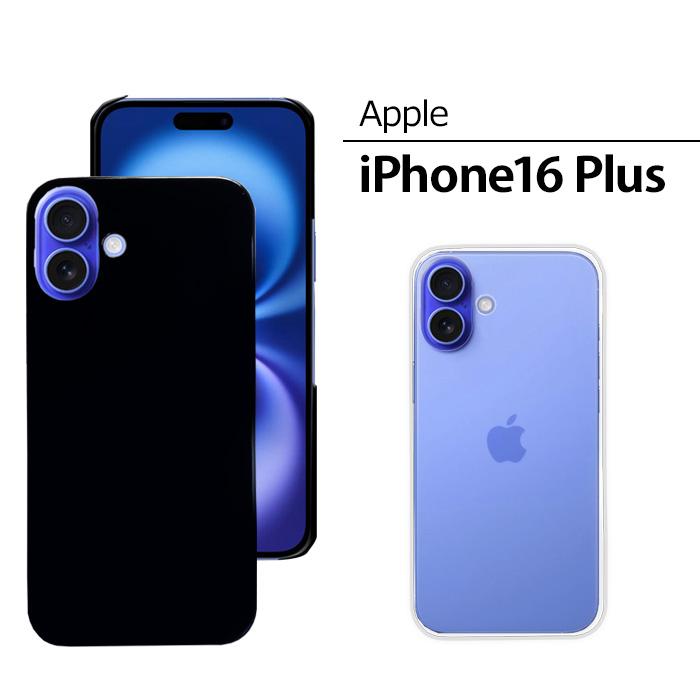 iPhone 16plus 128GB スマホケース付き iPhone 16 Plus ケース iPhone16 plus カバー ハードケース アイフォン