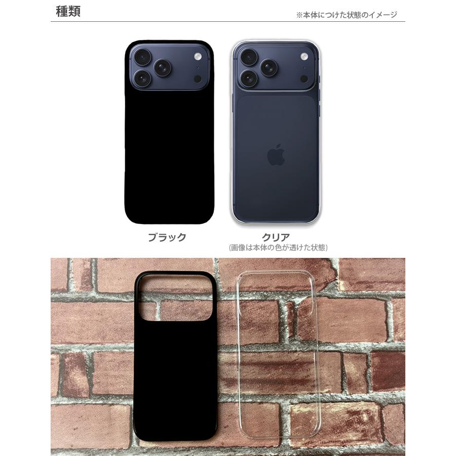 iPhone 17 Pro Max ケース 17promax カバー ハードケース ハードカバー