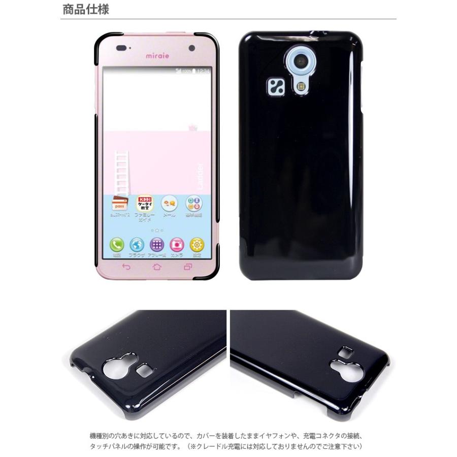 常識 入場料 燃料 Au Miraie カバー Nocafe Jp