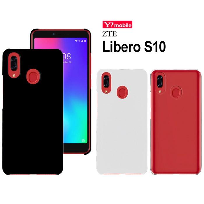 Y Mobile Zte Libero S10 ハード ケース スマホ カバー Hd Liberos10 Hd Liberos10 スマホケースのsmasmasweets 通販 Yahoo ショッピング