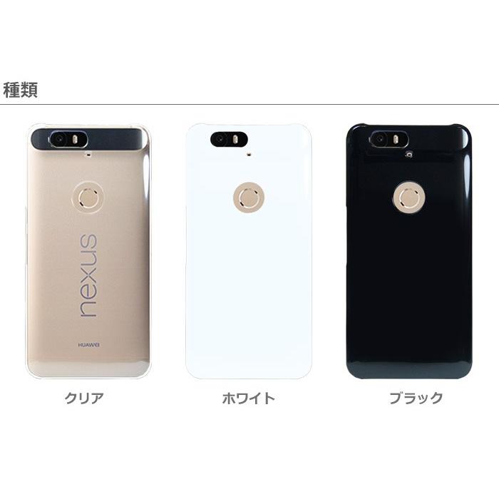 アウトレット 訳あり Nexus 6p カバー ケース スマホカバー