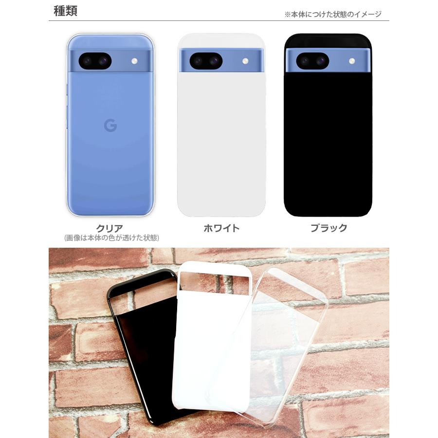 Google Pixel 8a ハードケース Pixel8a ケース スマホケース