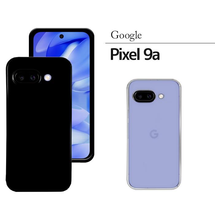 Google Pixel 9a ハードケース Pixel9a ケース スマホケース