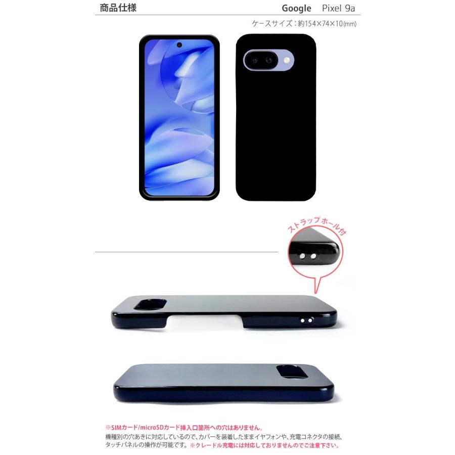 Google Pixel 9a ハードケース Pixel9a ケース スマホケース