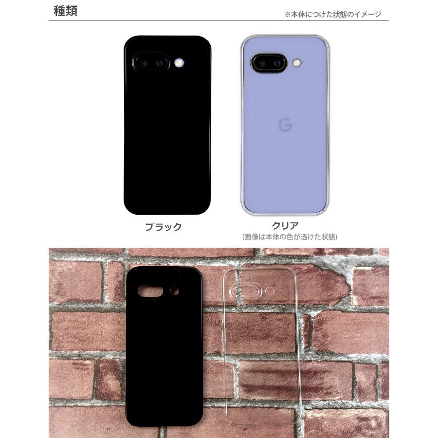Google Pixel 9a ハードケース Pixel9a ケース スマホケース