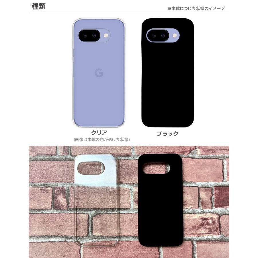 Google Pixel 9a ハードケース Pixel9a ケース スマホケース