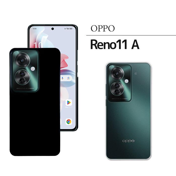 OPPO（オッポ） OPPO Reno11 A ハードケース A401OP ケース