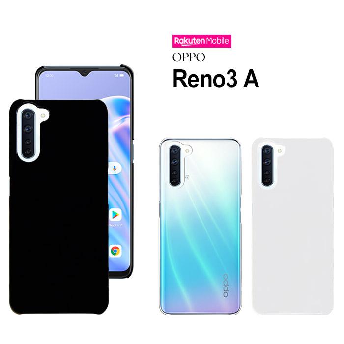 Oppo Reno3 A ハードケース スマホケース スマートフォン スマホカバー スマホ カバー ケース オッポ レノ3a Hd Reno3a Hd Reno3a スマホケースのsmasmasweets 通販 Yahoo ショッピング