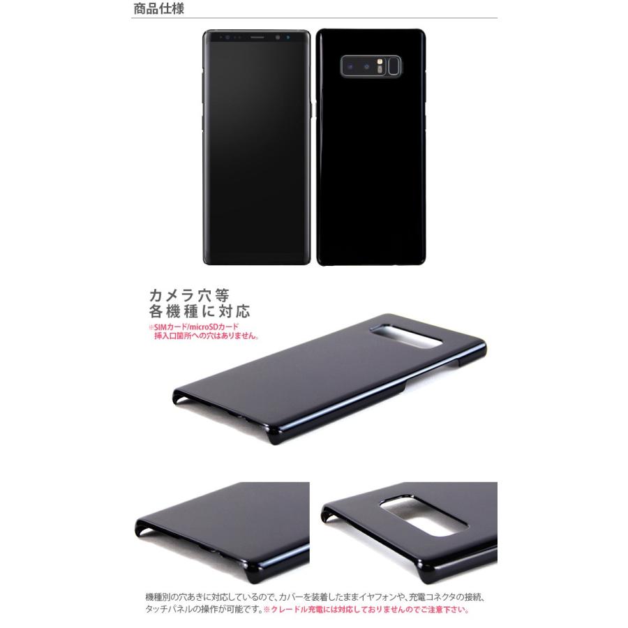 GALAXYs8用カバー 楽天市場】galaxys8 カバーの通販