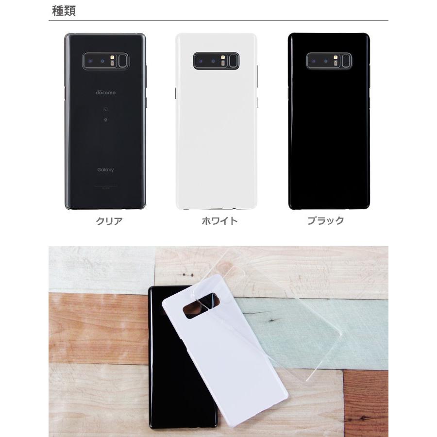 Galaxy Note8　SCV37　au　ケース付き 楽天市場】Galaxy Note8 ケース カバー docomo SC-01K au SCV37