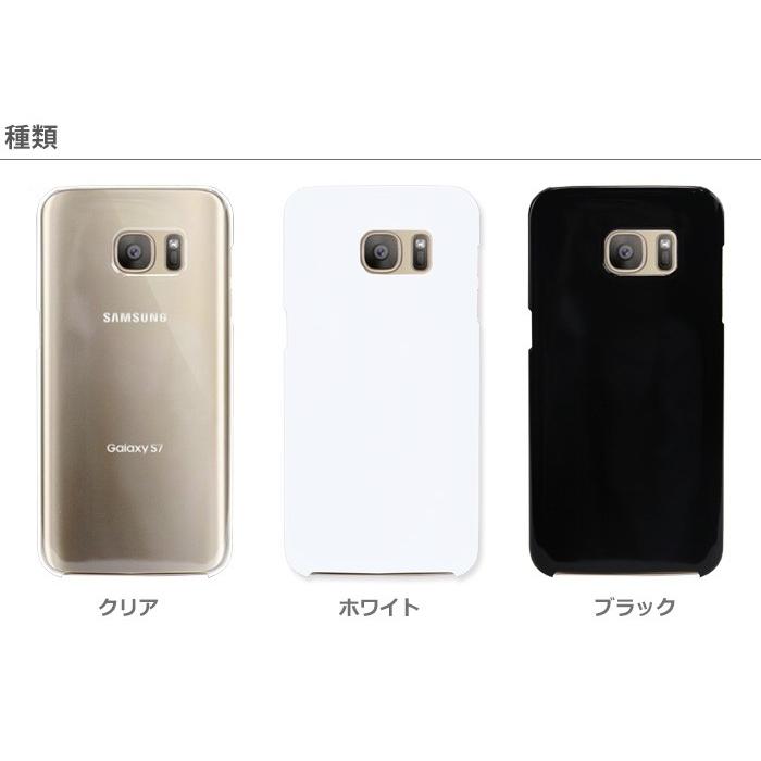 Galaxy S7 edge SC-02H ホワイト 純正ハードケース付き docomo Galaxy S7 Edge SC-02H au SCV33 ハード ケース スマホ カバー