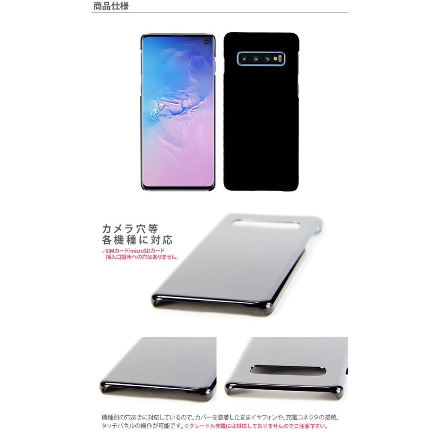 Galaxy S10 SC-03L サポート情報 | お客さまサポート | NTTドコモ