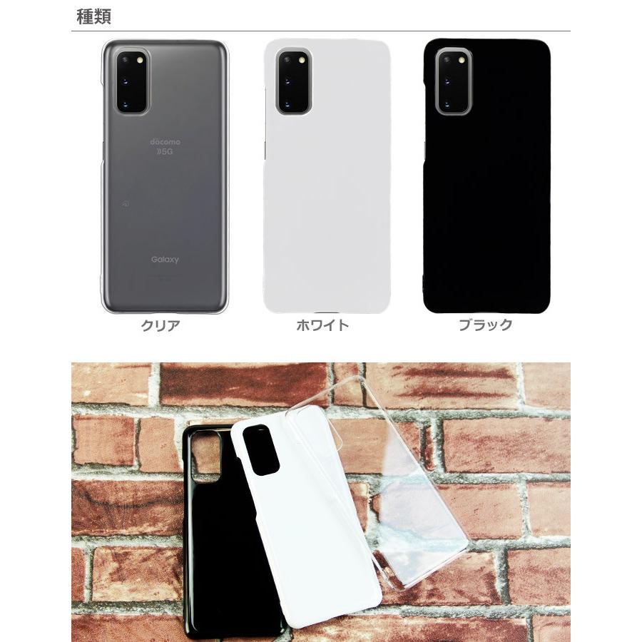 Galaxy S20 5G SCG01 カバー付き Amazon.co.jp: S20 ケース Galaxy S20 5G ケース SC-51A docomo