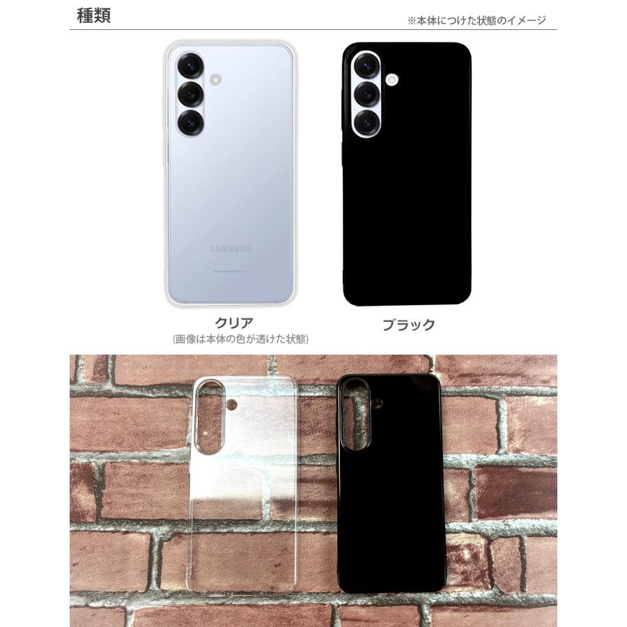 Galaxy S S25 ハードケース SC-51F SCG31 ケース ギャラクシーs25 s51f