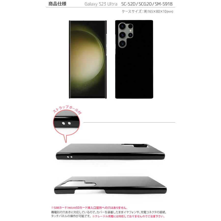 Galaxy S S23 Ultra ケース SC-52D SCG20 スマホケース s23ultra sc52d
