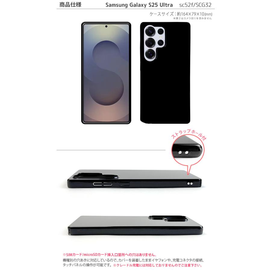 Samsung Galaxy S25 Ultra美品 SIMフリー　本体カバー等 Galaxy S S25 Ultra ハードケース SC-52F SCG32 ケース スマホケース