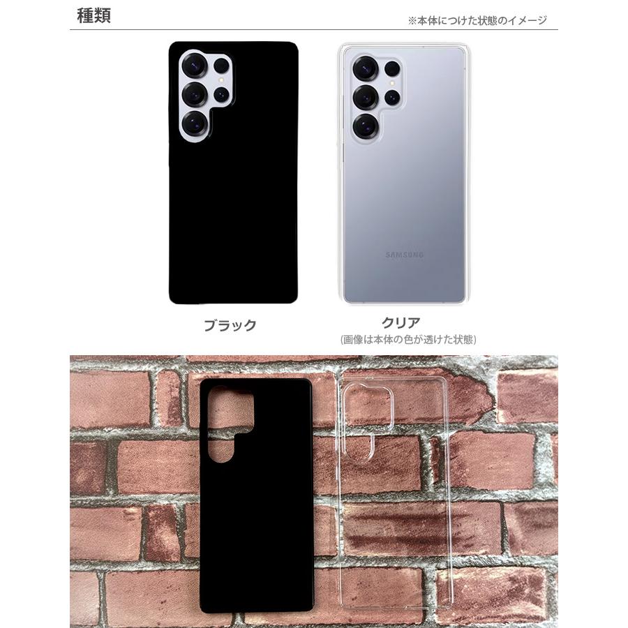 Galaxy S S25 Ultra ハードケース SC-52F SCG32 ケース スマホケース