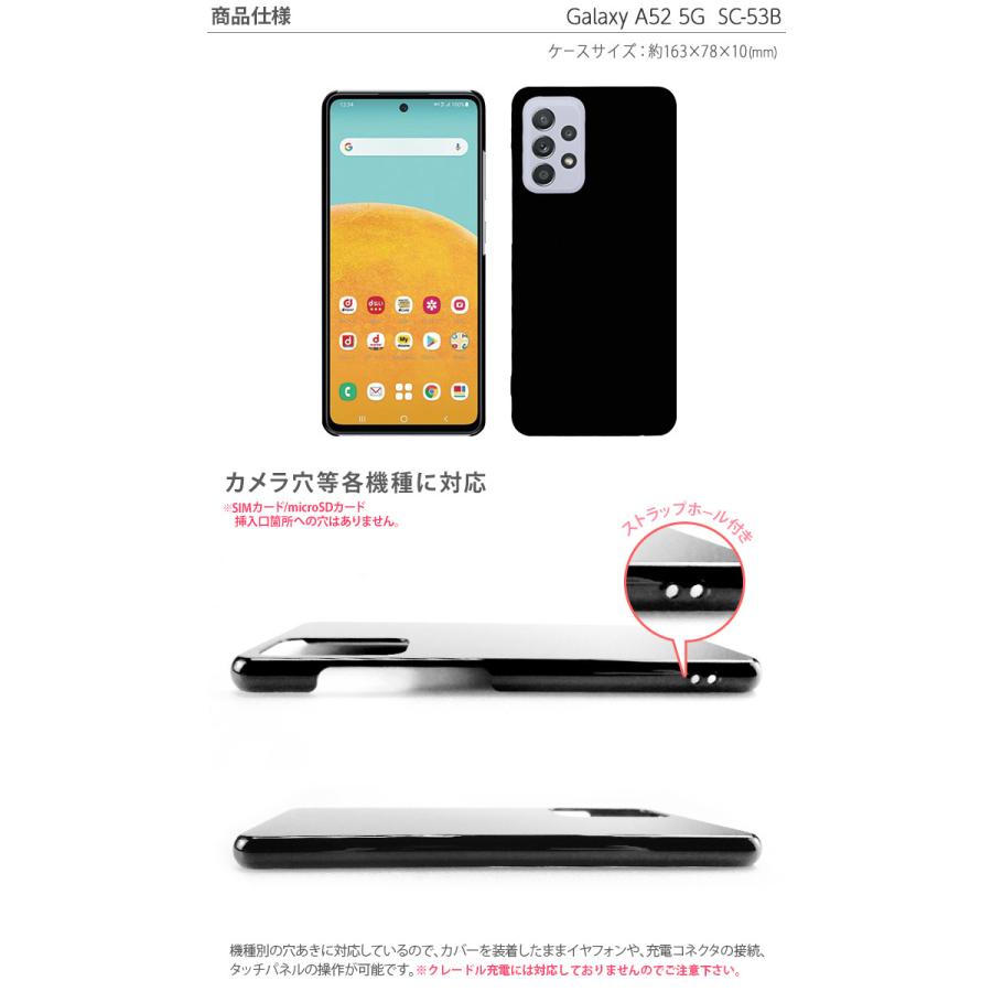 Galaxy A52 5G(SC-53B) SIM Free 訳あり ケース付 Galaxy A52 5G(SC-53B) SIM Free 訳あり ケース付 - メルカリ