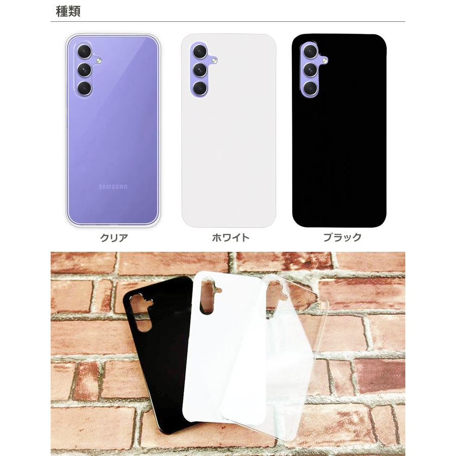 Galaxy A A54 5G ハードケース SC-53D SCG21 ケース スマホケース