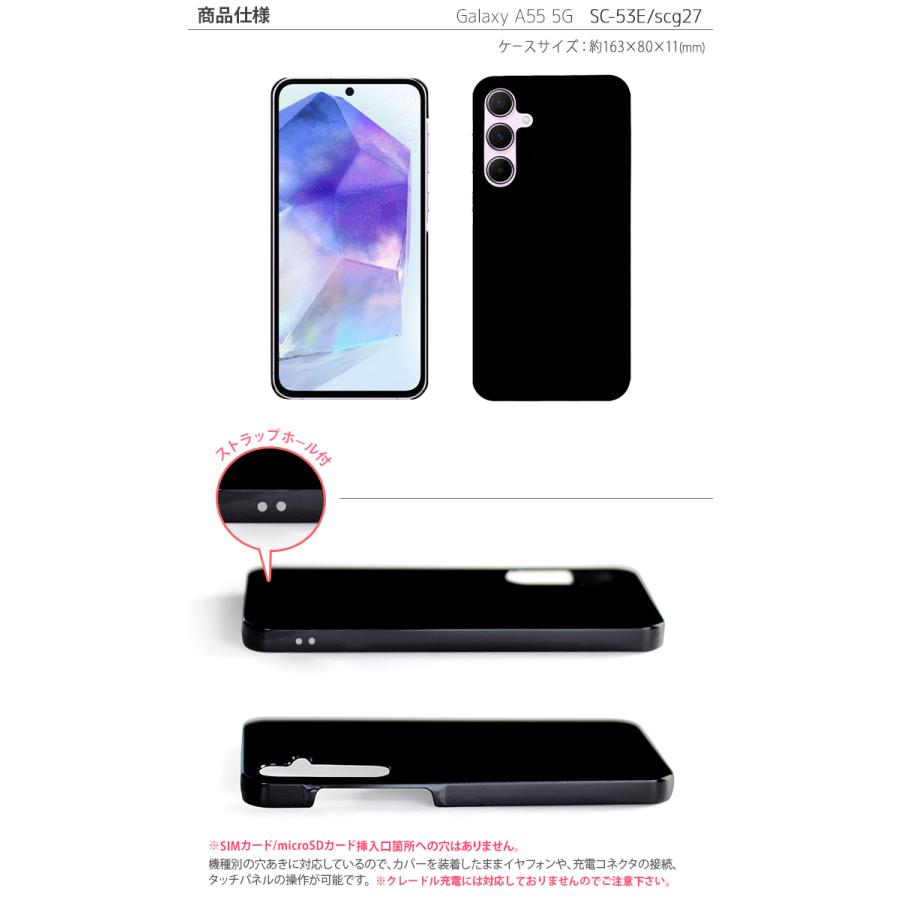 A5343 未使用に近い Galaxy A55 5G SCG27 A5343 未使用に近い Galaxy A55 5G SCG27 A5343 未使用に近い