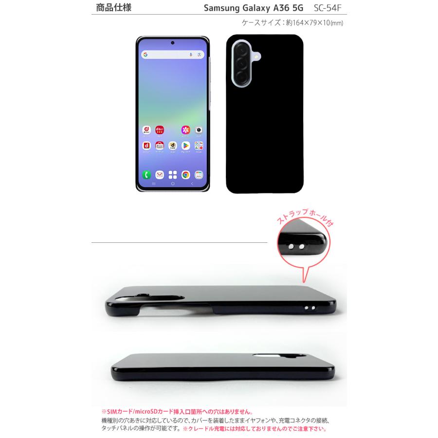 Galaxy A A36 5G ケース SC-54F SM-A366B カバー ハードケース ハード