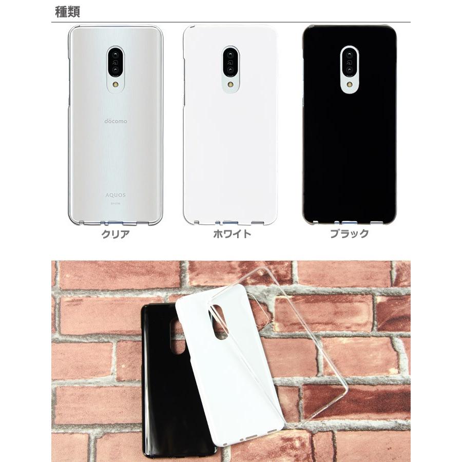 AQUOS zero docomo zero2 SH-01M au SHV47 ハード ケース スマホ AQUOS zero docomo zero2 SH-01M au SHV47 ハード ケース スマホ