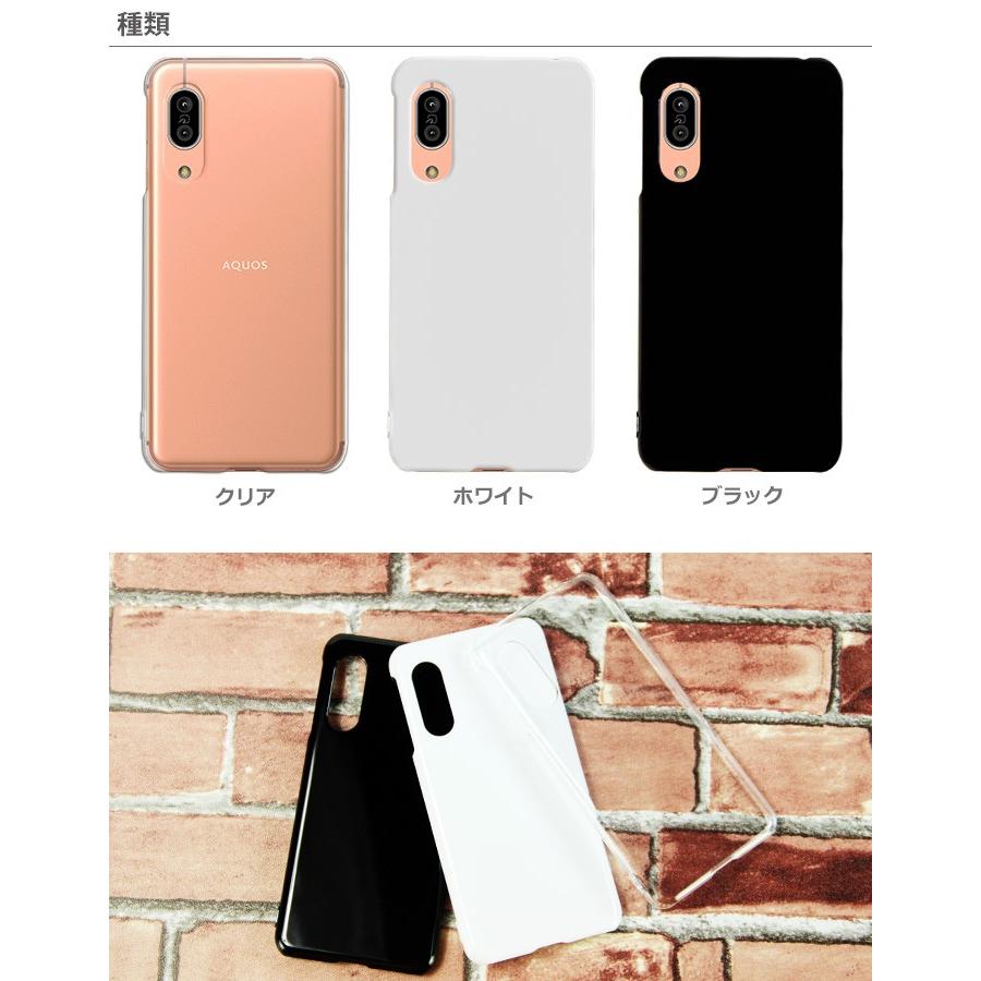 AQUOS sense sense3 SH-02M SHV45 Android One S7 lite SH-RM12 AQUOS sense sense3 SH-02M SHV45 Android One S7 lite SH-RM12