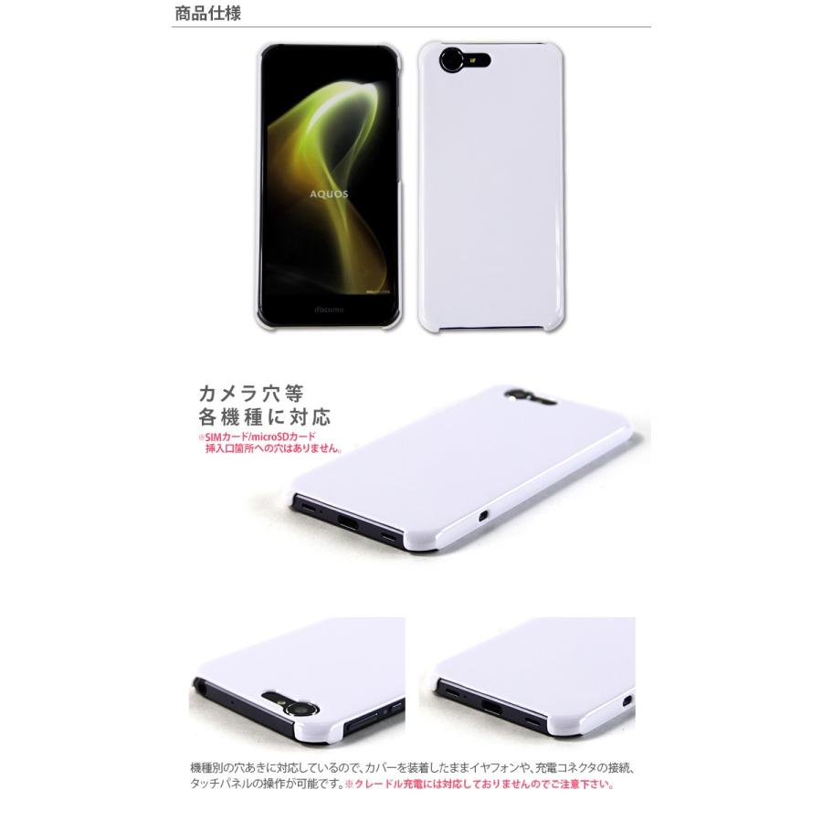 docomo AQUOS ZETA SH-04H au SERIE SHV34 SoftBank Xx3 506SH カバー