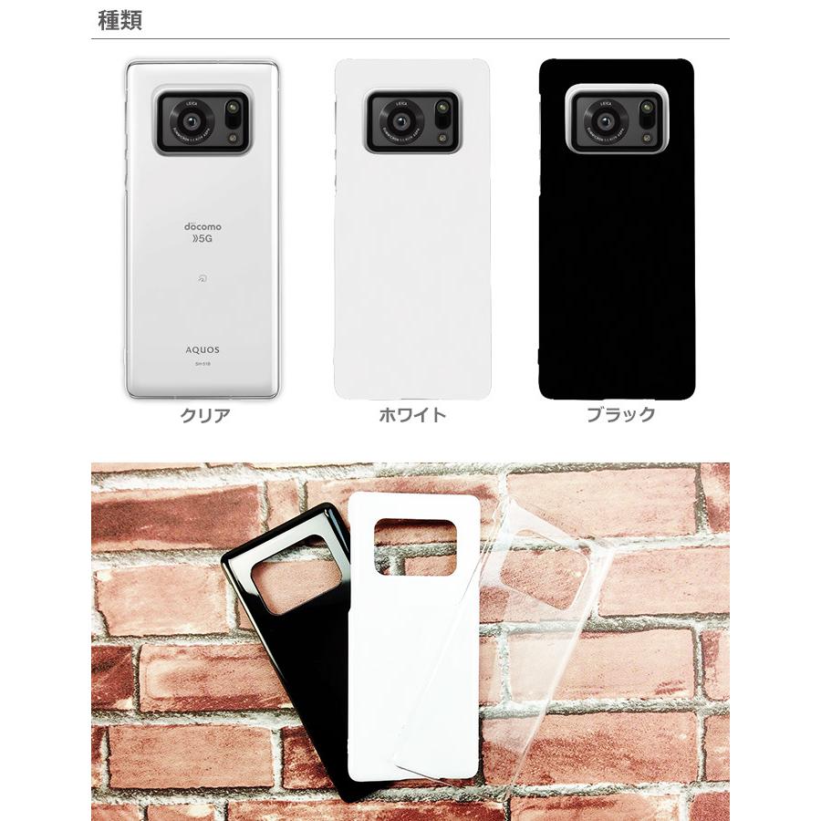 AQUOS R R6 ケース SH-51B A101SH カバー アクオスr6 sh51b AQUOS R R6 ケース SH-51B A101SH カバー アクオスr6 sh51b