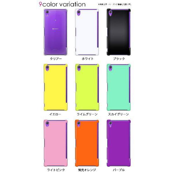 アウトレット 処分品 docomo Xperia Z2 SO-03F エクスペリアz2 カバー