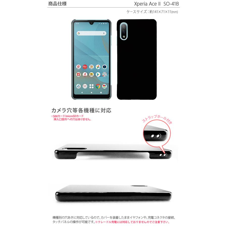 SONY Xperia ホワイト so-41a ケース付き Amazon.co.jp: Breeze Xperia 10 II ケース SO-41A SOV43