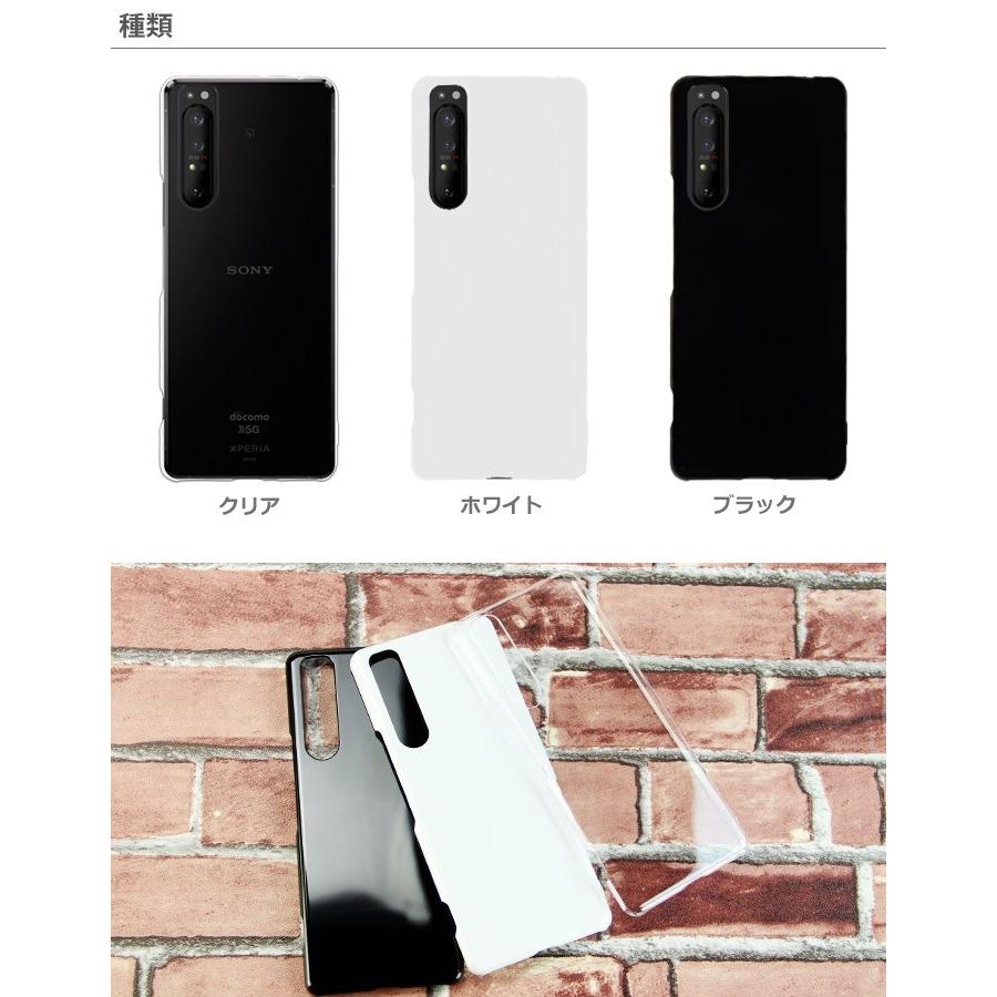 SONY - どら猫【箱付き】Xperia 1 II SO-51A SONY Xperia 1 II SO-51A docomo 価格比較 - 価格.com
