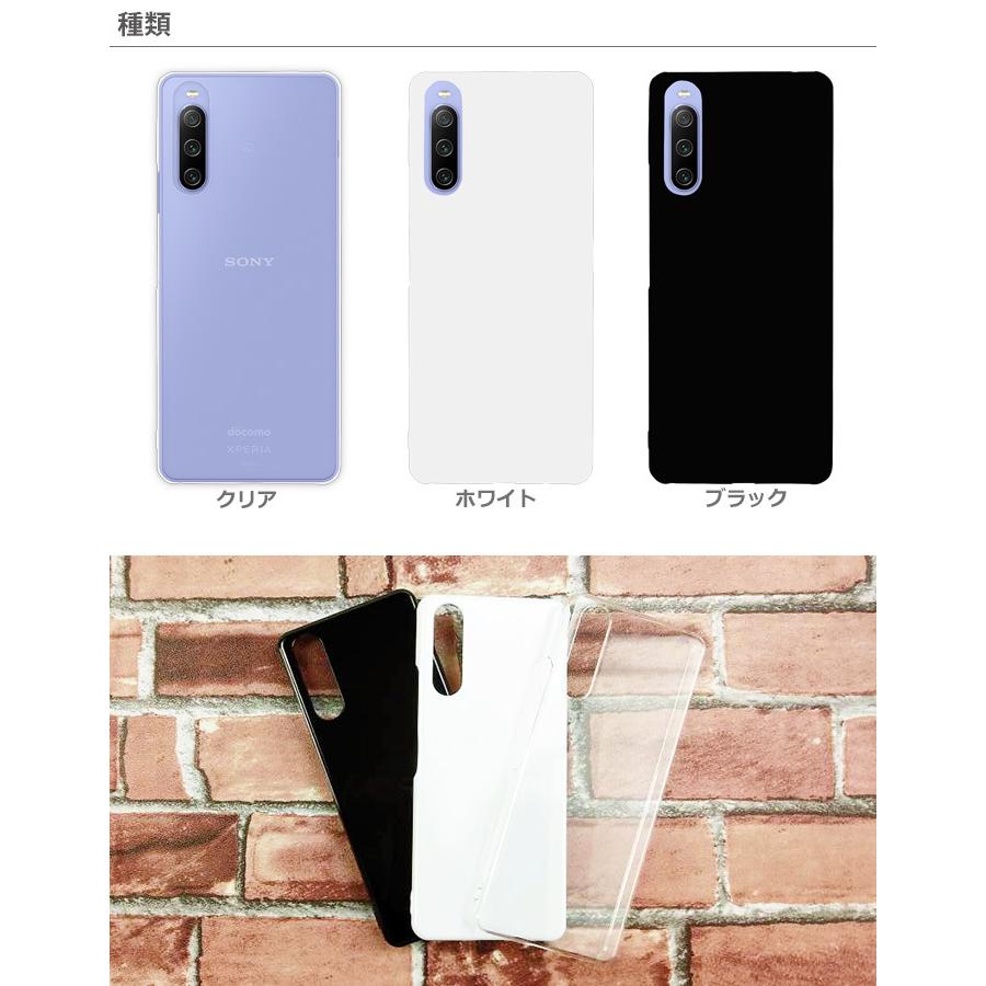 Xperia 10 IV ケース SO-52C SOG07 スマホケース xperia10iv so52c