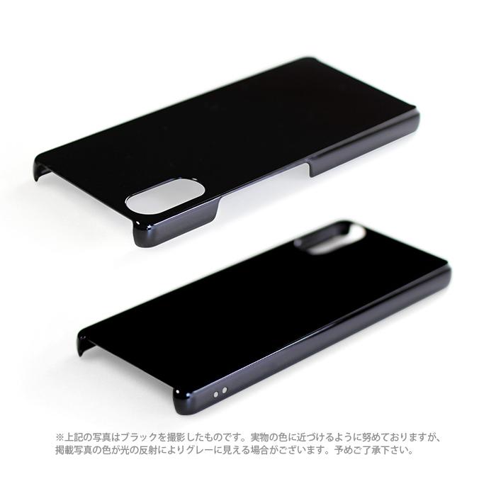 Xperia 10 VI SO-52E SOG14 ハードケース ケース スマホケース