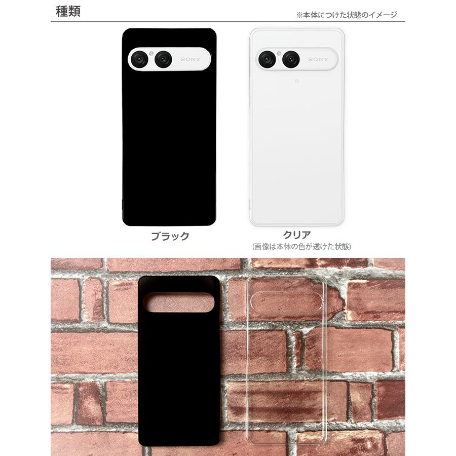 Xperia 10 VII ハードケース SO-52F XQ-FE44 SOG16 A502SO ケース