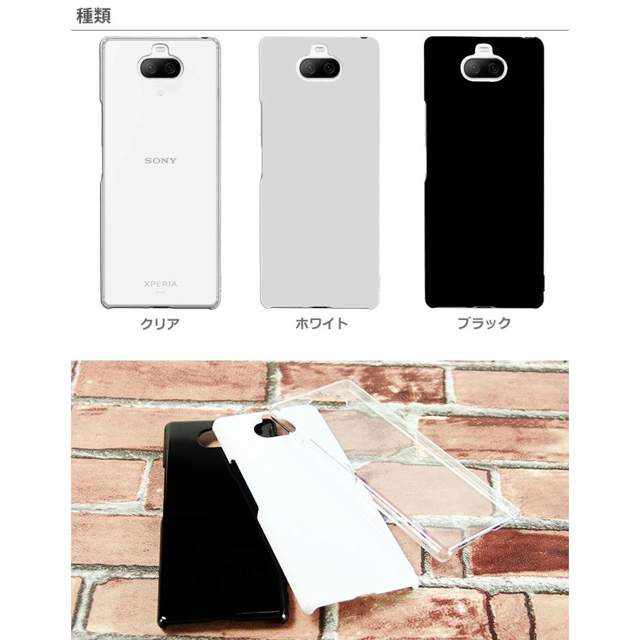 Xperia - XPERIA8 sov42 美品 ケース付き SIMロック解除済 Xperia 8 SOV42（au） 商品一覧｜ムスビー【中古スマホ・中古