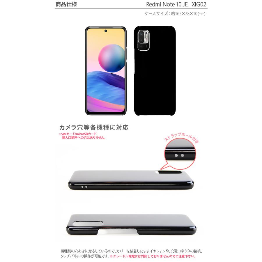 Redmi XIG02 ケース Note 10 JE ハードケース レッドミーノート Redmi XIG02 ケース Note 10 JE ハードケース レッドミーノート